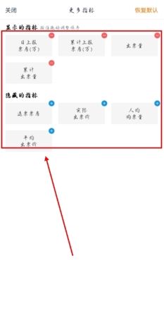 灯塔专业版app演唱会票查看位置