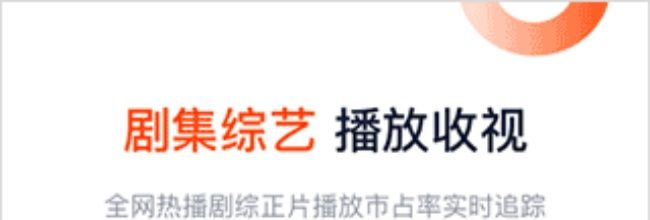 灯塔专业版app演员票房查看方法