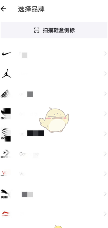 《得物》鉴别真假流程