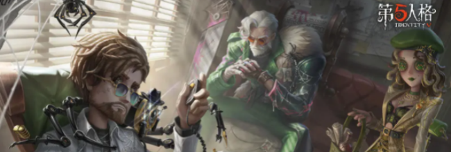 《第五人格》爱哭鬼善恶的本性皮肤介绍