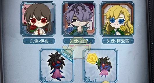 《第五人格》lb联动活动一览