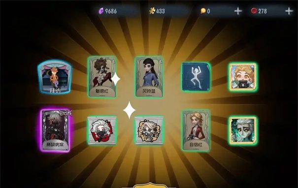《第五人格》深渊的呼唤金苹果作用介绍