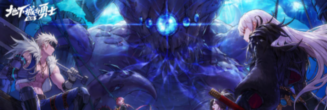 《地下城与勇士：起源》115版本输出职业附魔一览