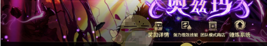《地下城与勇士：起源》1周年庆开启时间介绍