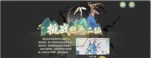 《地下城与勇士：起源》断桥幽梦第3章答案一览