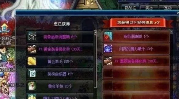 《地下城与勇士：起源》惊喜魔盒交换币获得方法