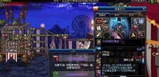 《地下城与勇士：起源》惊喜魔盒交换币获得方法