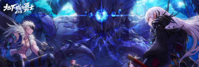 《地下城与勇士：起源》惊喜魔盒交换币获得方法