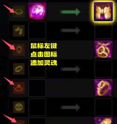 《地下城与勇士：起源》快速点出已分解装备方法