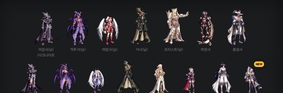 《地下城与勇士：起源》全职业天纵云霄装扮外观一览