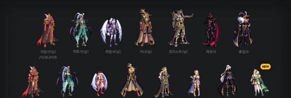 《地下城与勇士：起源》全职业天纵云霄装扮外观一览