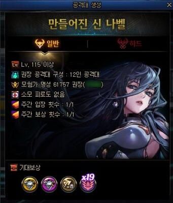 《地下城与勇士：起源》融合石材料破碎的噩梦残息获取攻略