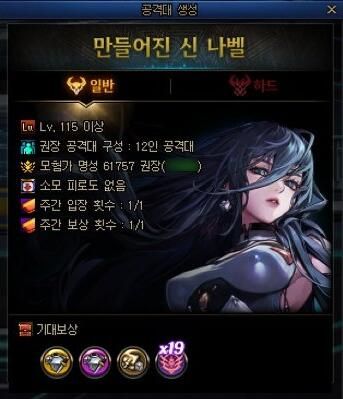 《地下城与勇士：起源》人造神秘宝材料无知之梦获取攻略