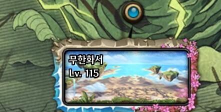 《地下城与勇士：起源》无尽妖谱地下城攻略