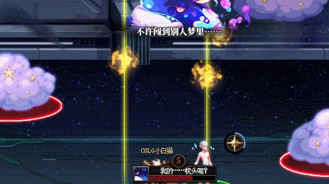 《地下城与勇士：起源》雾神的潜意识机制一览