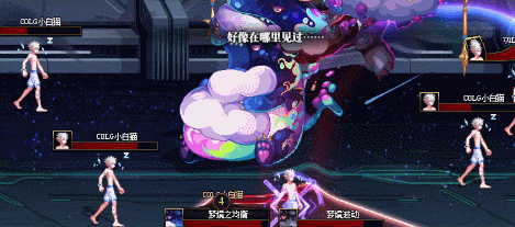 《地下城与勇士：起源》雾神的潜意识机制一览