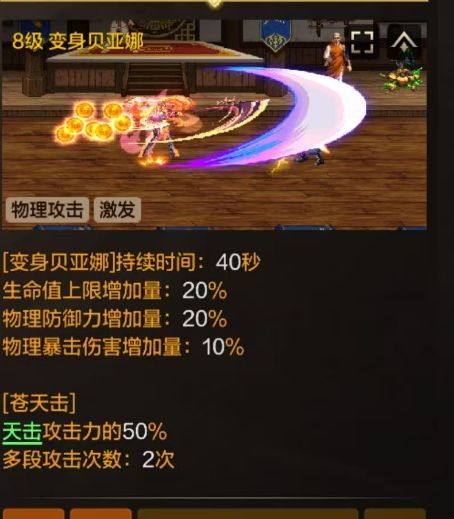 地下城与勇士：起源玩转力法攻略