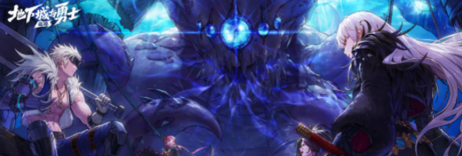 《地下城与勇士：起源》虚空魔石碎片获取方法