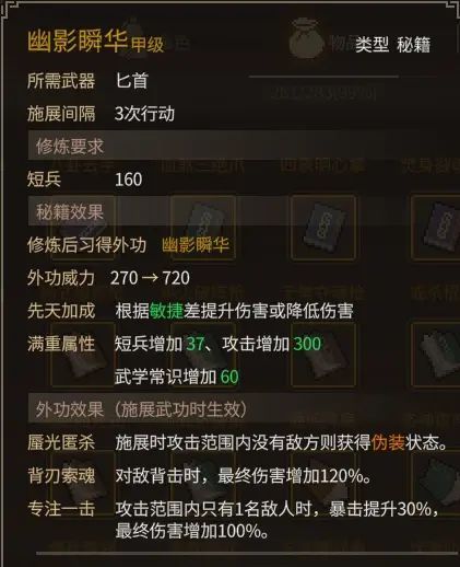 《大侠立志传》乐天模组1.11物品获取途径