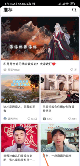 抖音精选app系列视频入口