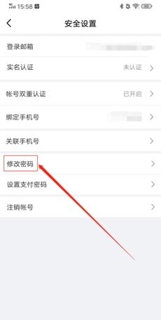《多益战盟》修改密码方法
