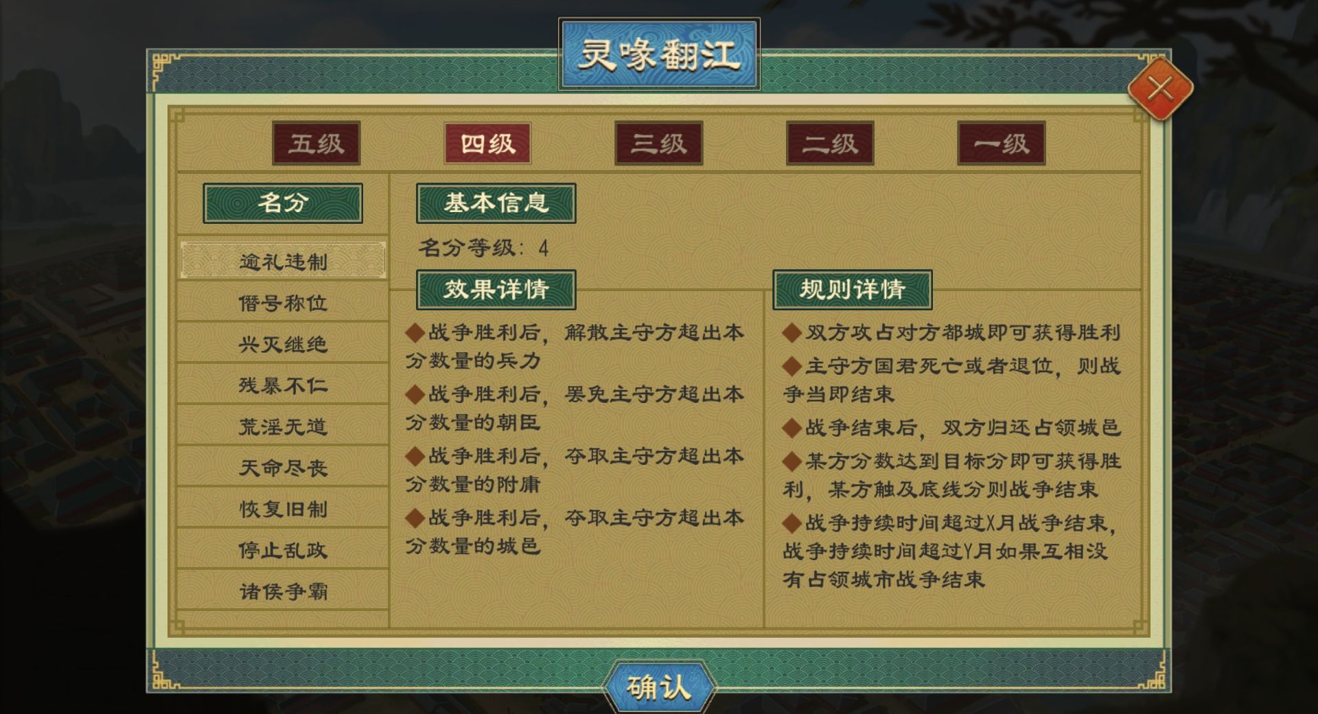 《大周列国志》白帝少昊姬玄嚣解析