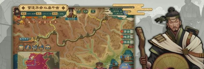 《大周列国志》国族官职系统介绍