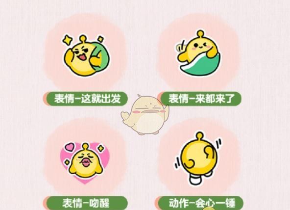 《蛋仔派对》皮蛋节甜梦守护礼活动介绍