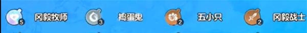 蛋仔派对碰碰棋捣蛋鬼牧师阵容推荐