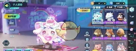 《蛋仔派对》S22金字塔传奇赛季玩法
