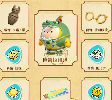 《蛋仔派对》s22赛季段位任务奖励介绍