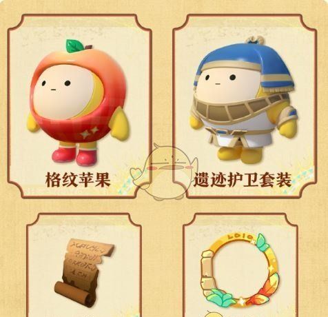 《蛋仔派对》s22赛季段位任务奖励介绍