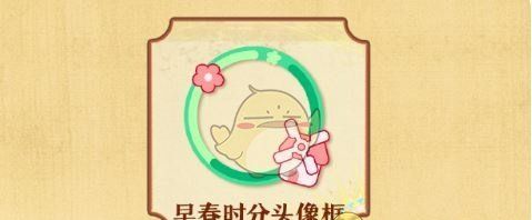 《蛋仔派对》s22赛季段位任务奖励介绍