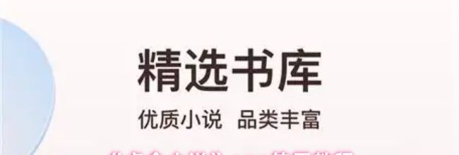 《点众小说》app使用教程
