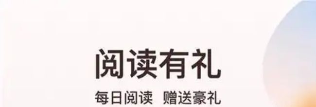 《点众小说》app阅读记录查看入口