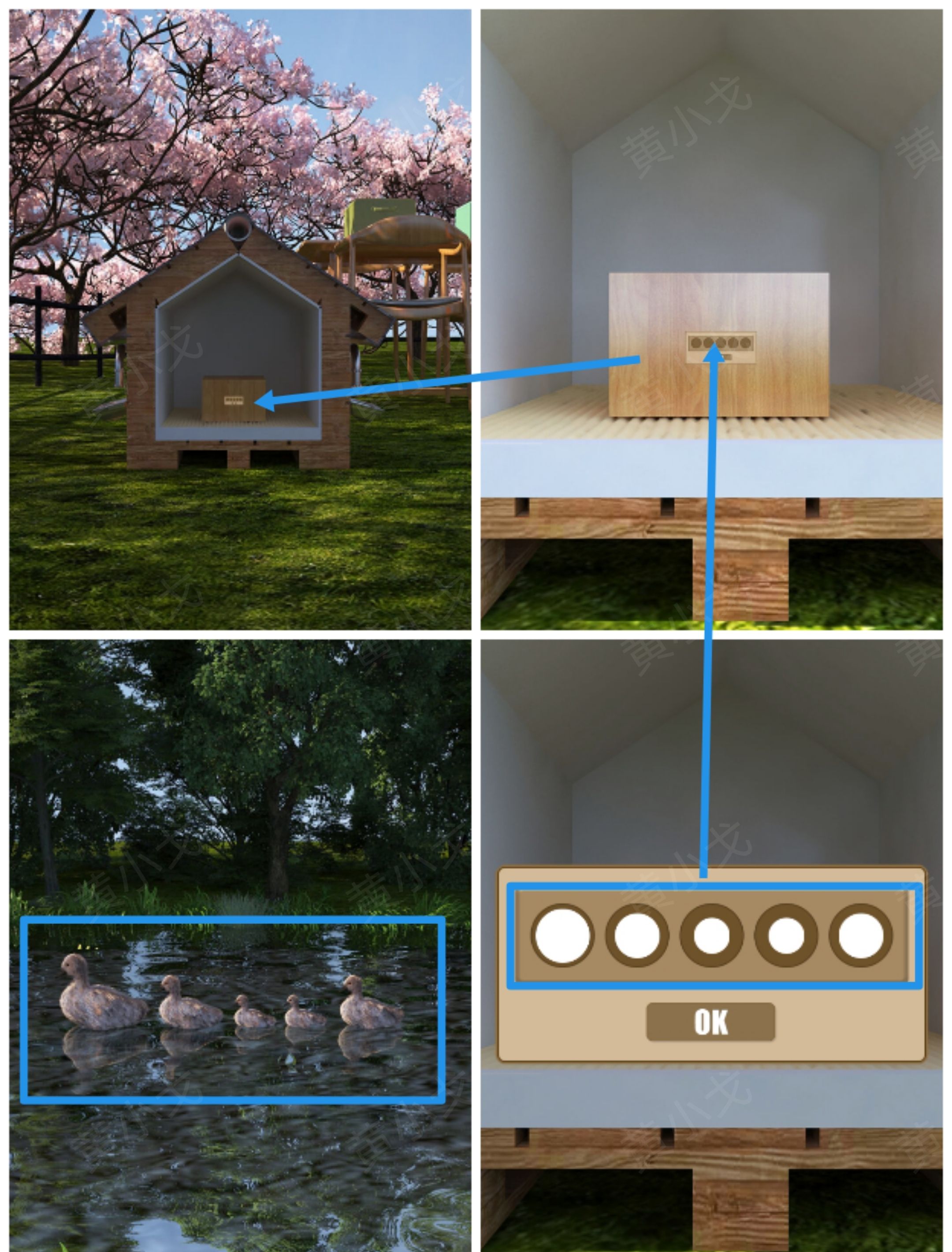 Escape Room：Four Seasons（密室逃脱：四季）攻略（一）