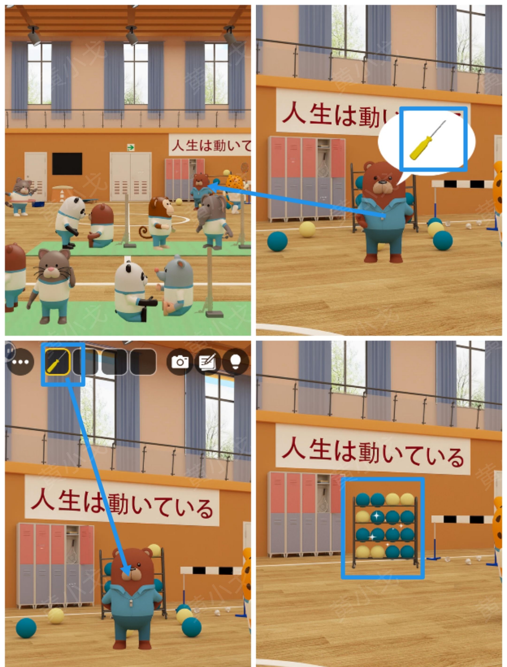 Escape Room：Gymnasium（密室逃脱：体育馆）攻略（一）