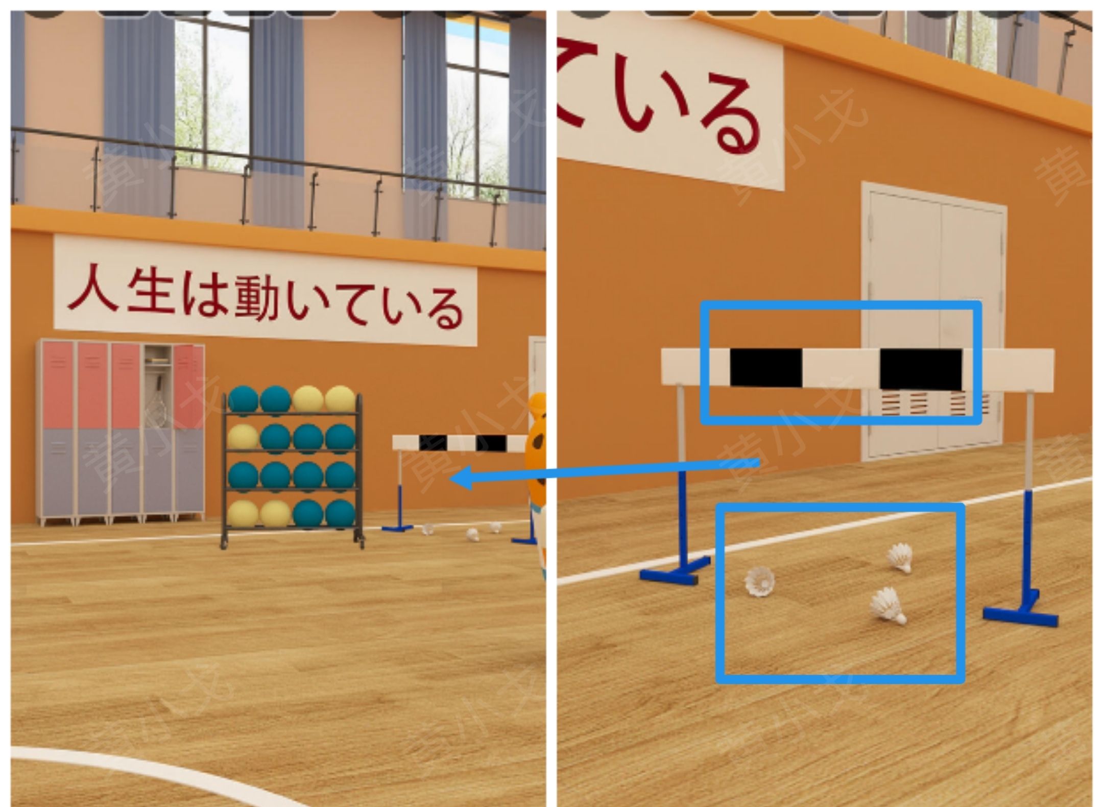 Escape Room：Gymnasium（密室逃脱：体育馆）攻略（一）