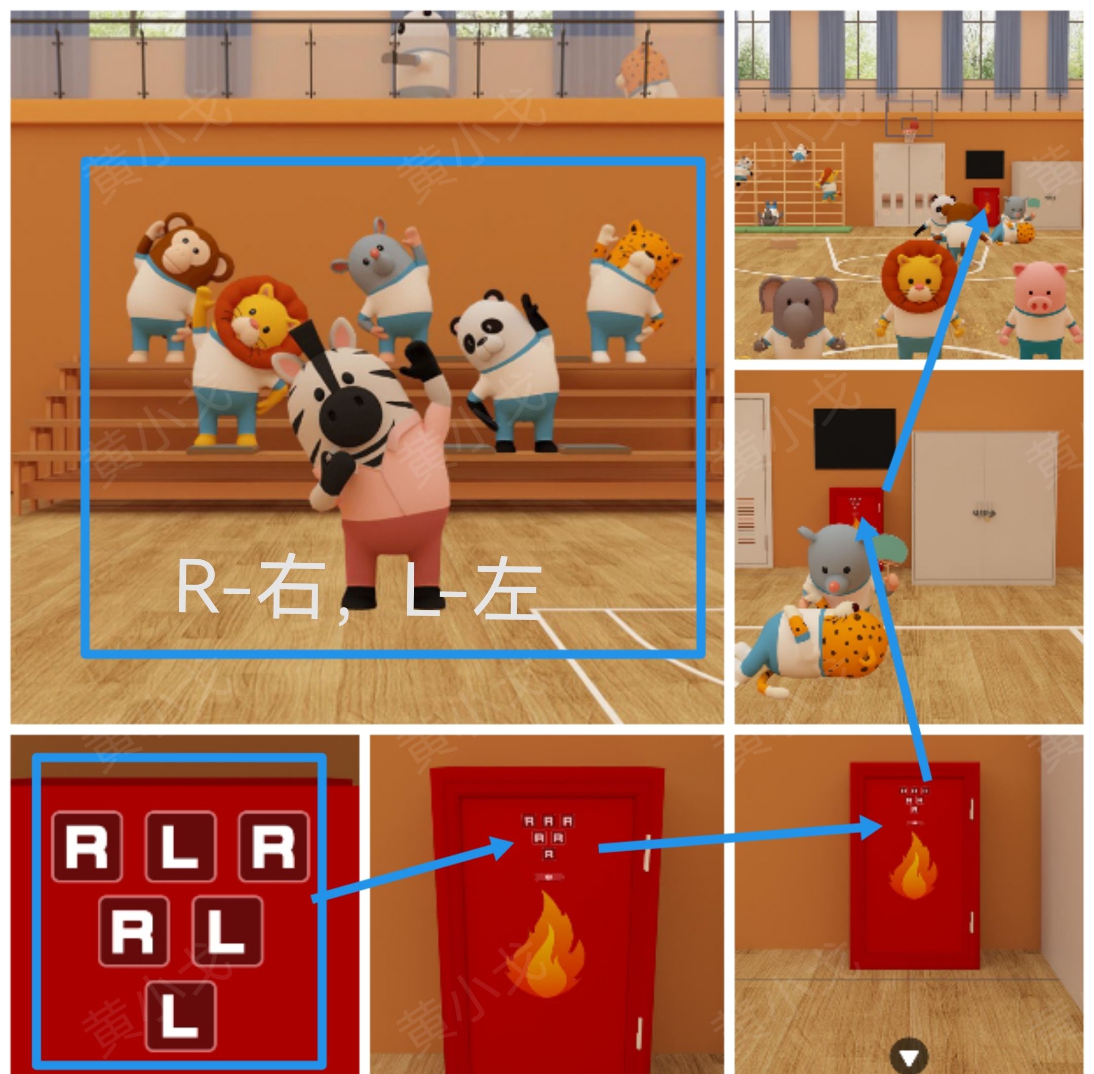 Escape Room：Gymnasium（密室逃脱：体育馆）攻略（一）