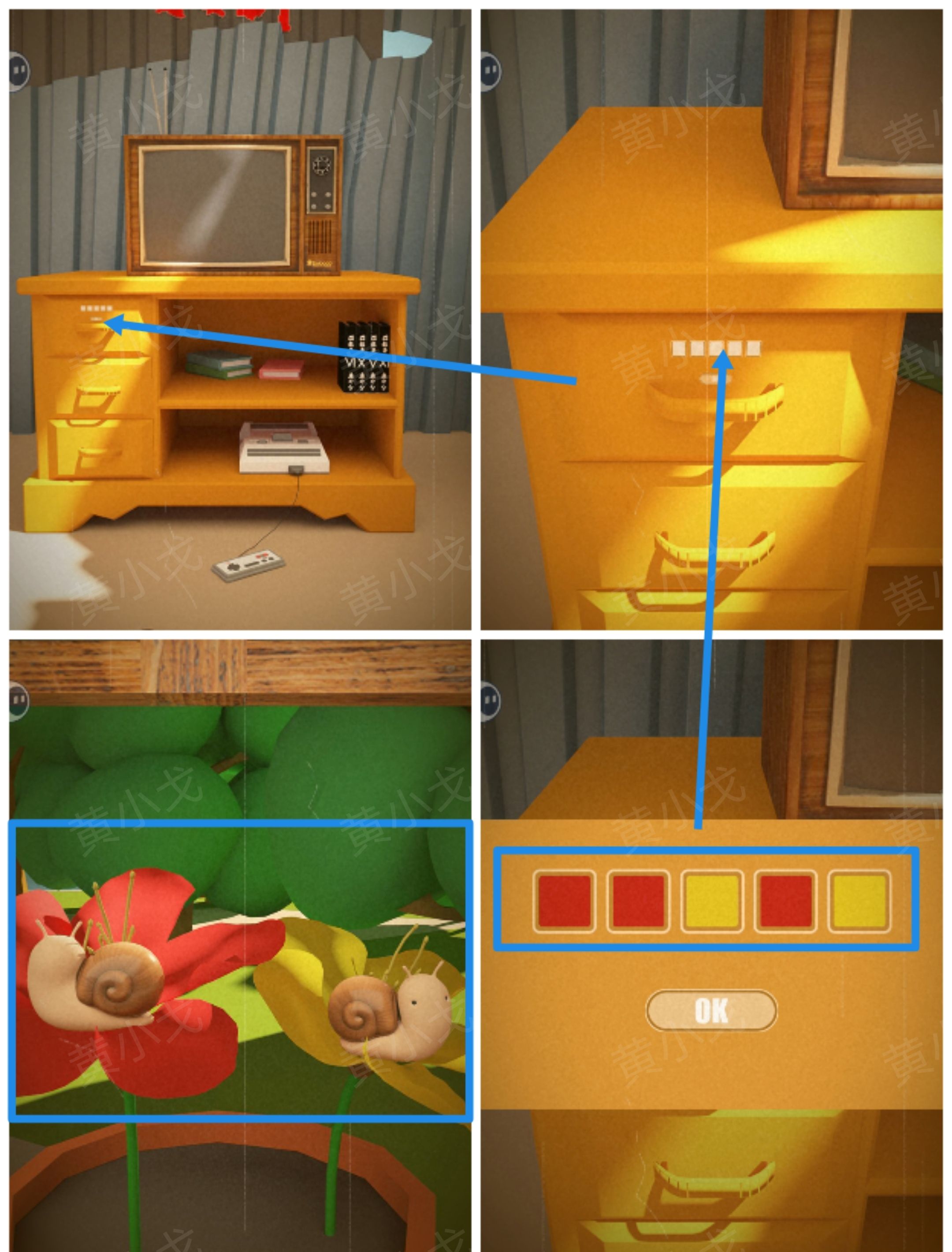 Escape Room：Secret Base（密室逃脱：秘密基地）攻略（二）