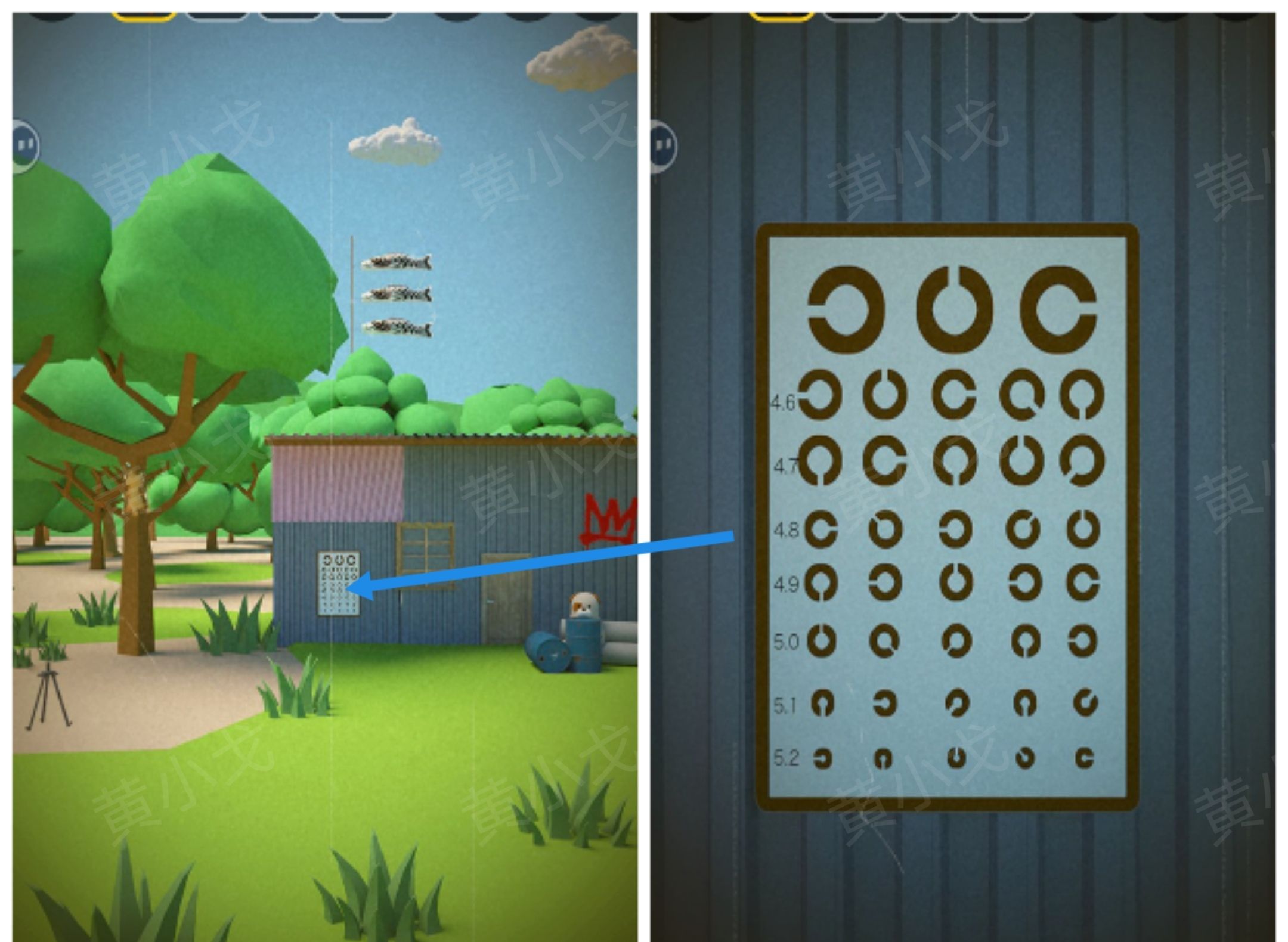 Escape Room：Secret Base（密室逃脱：秘密基地）攻略（二）