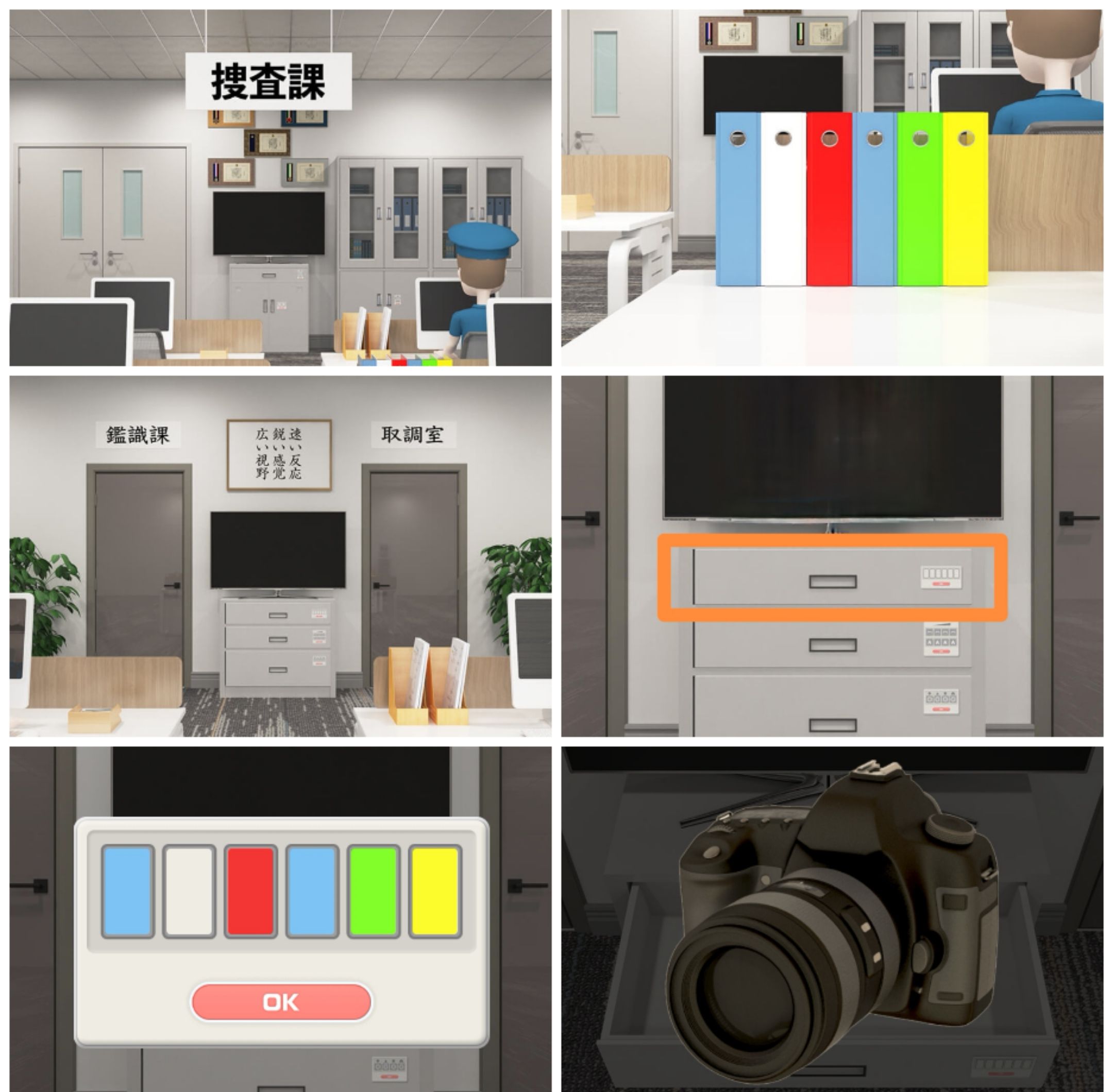 《Escape Room：侦探社》警察局攻略图文详情