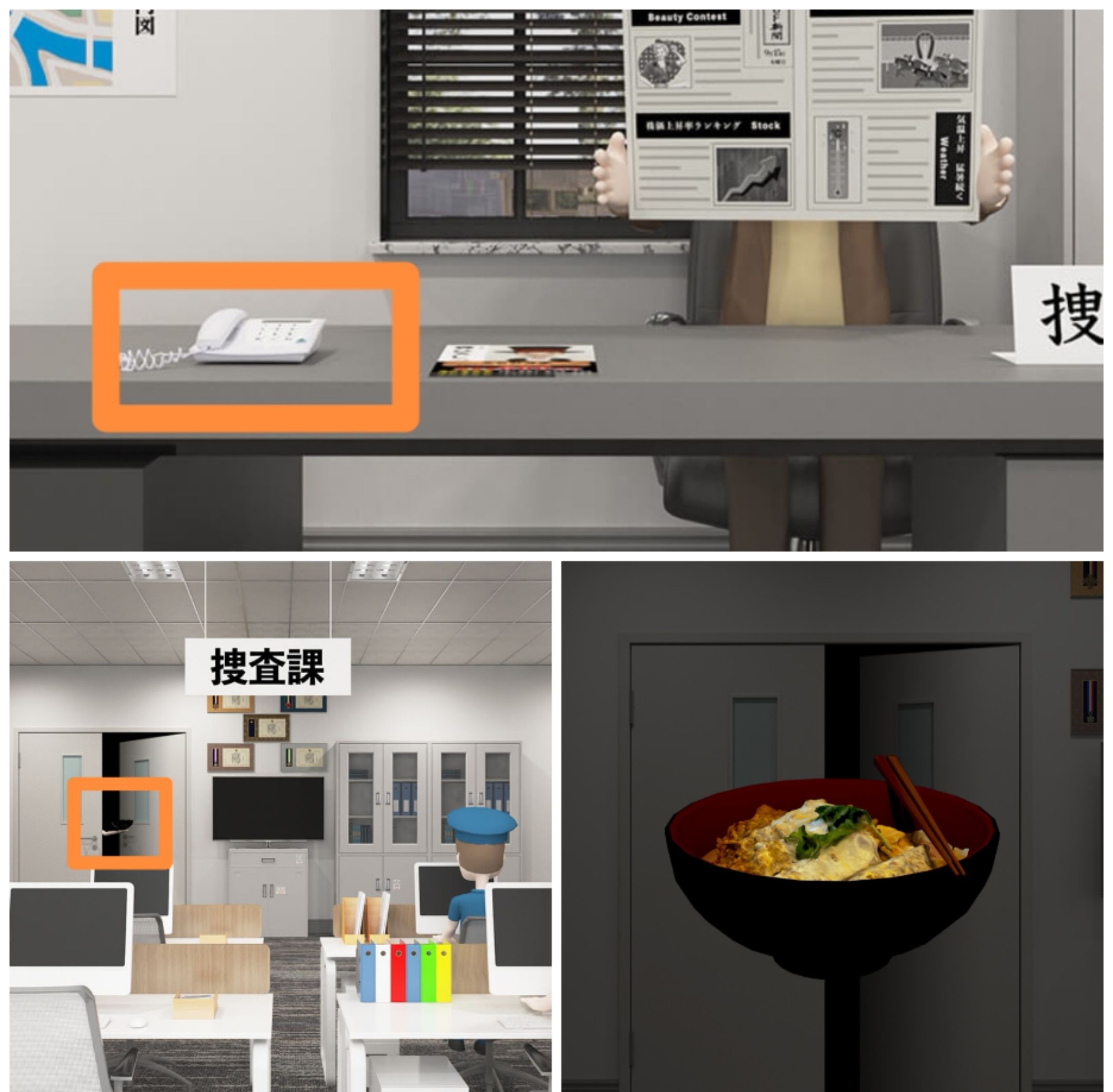 《Escape Room：侦探社》警察局攻略图文详情