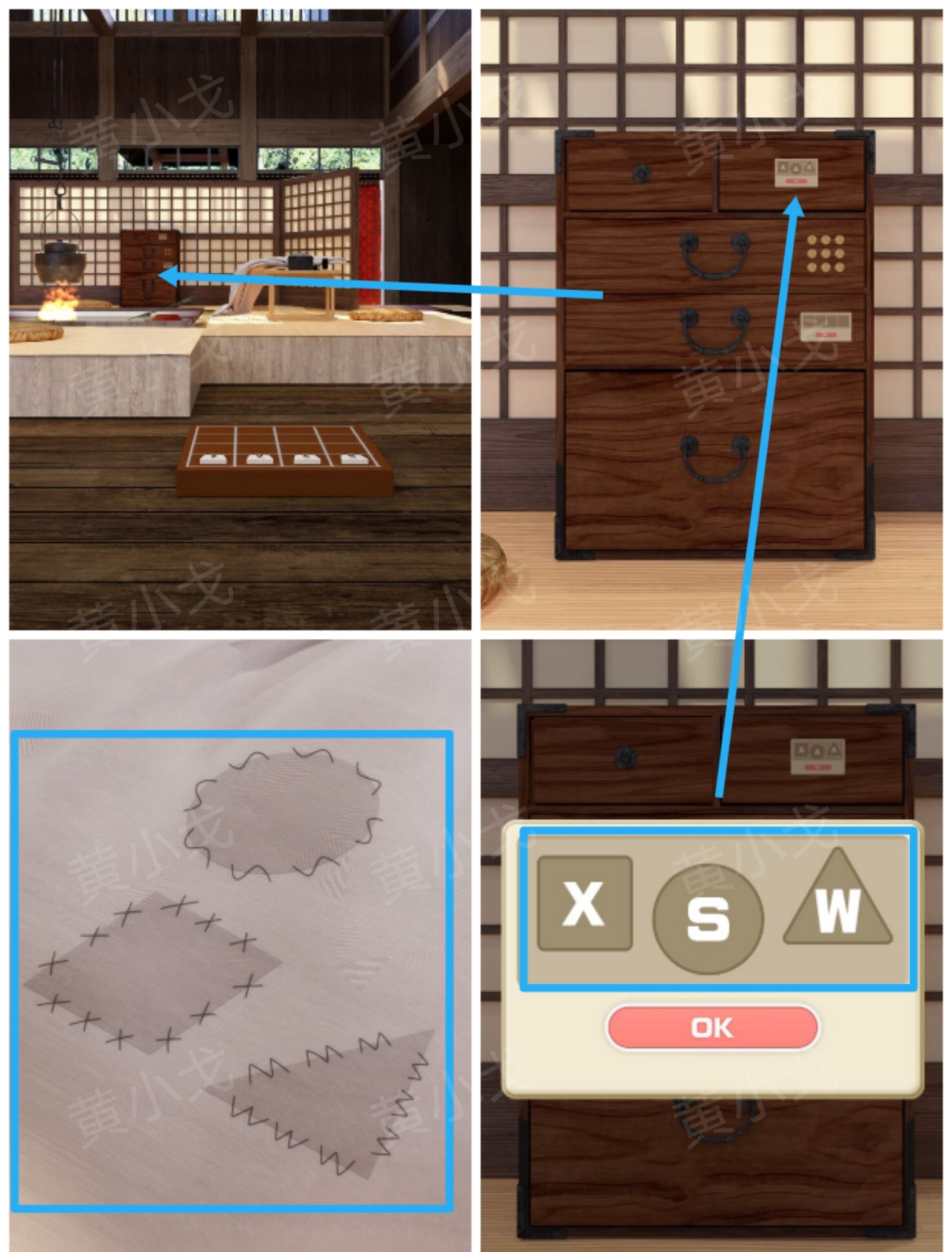 《Escape Room：侦探社》密室逃脱：一寸法师攻略（一）