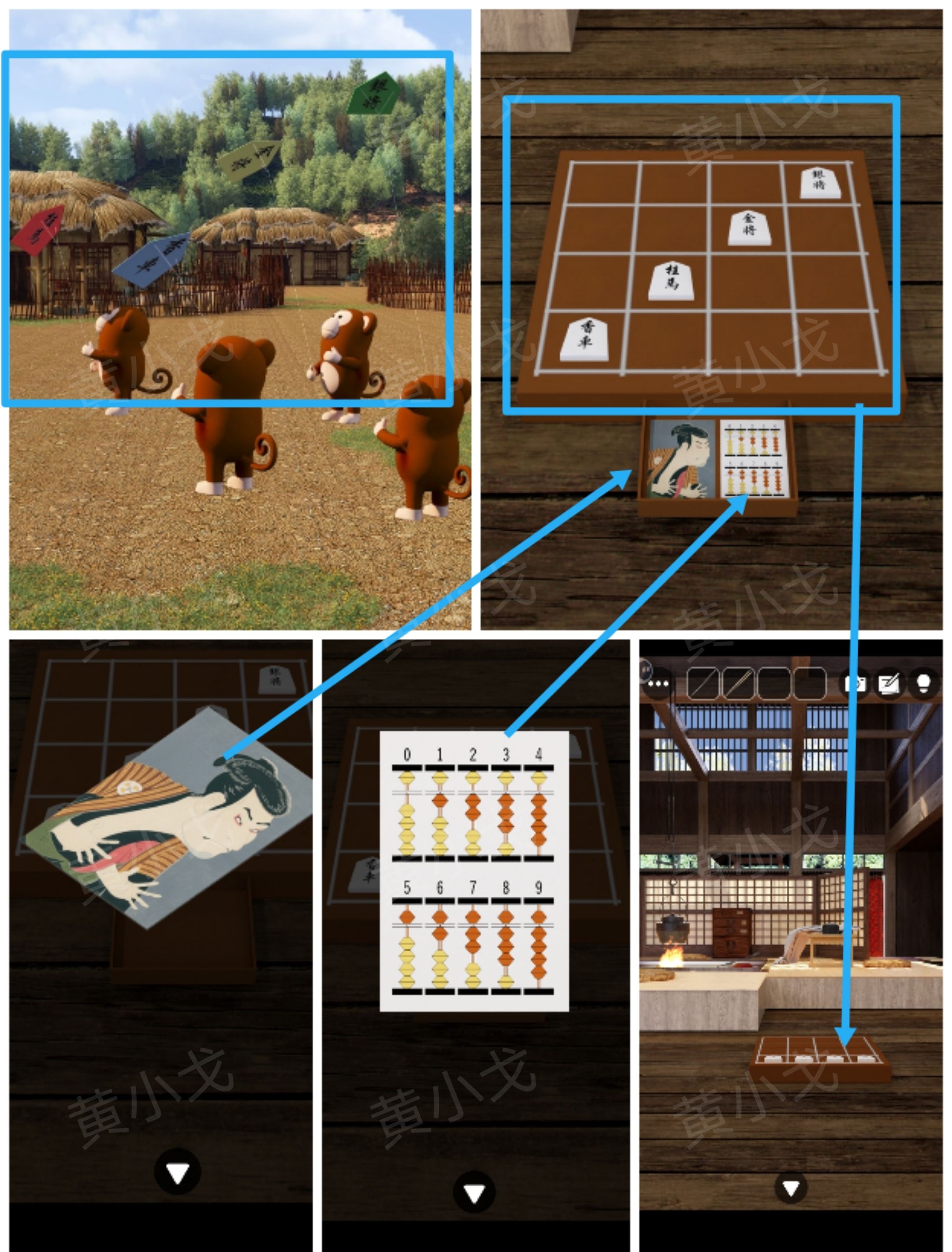 《Escape Room：侦探社》密室逃脱：一寸法师攻略（一）