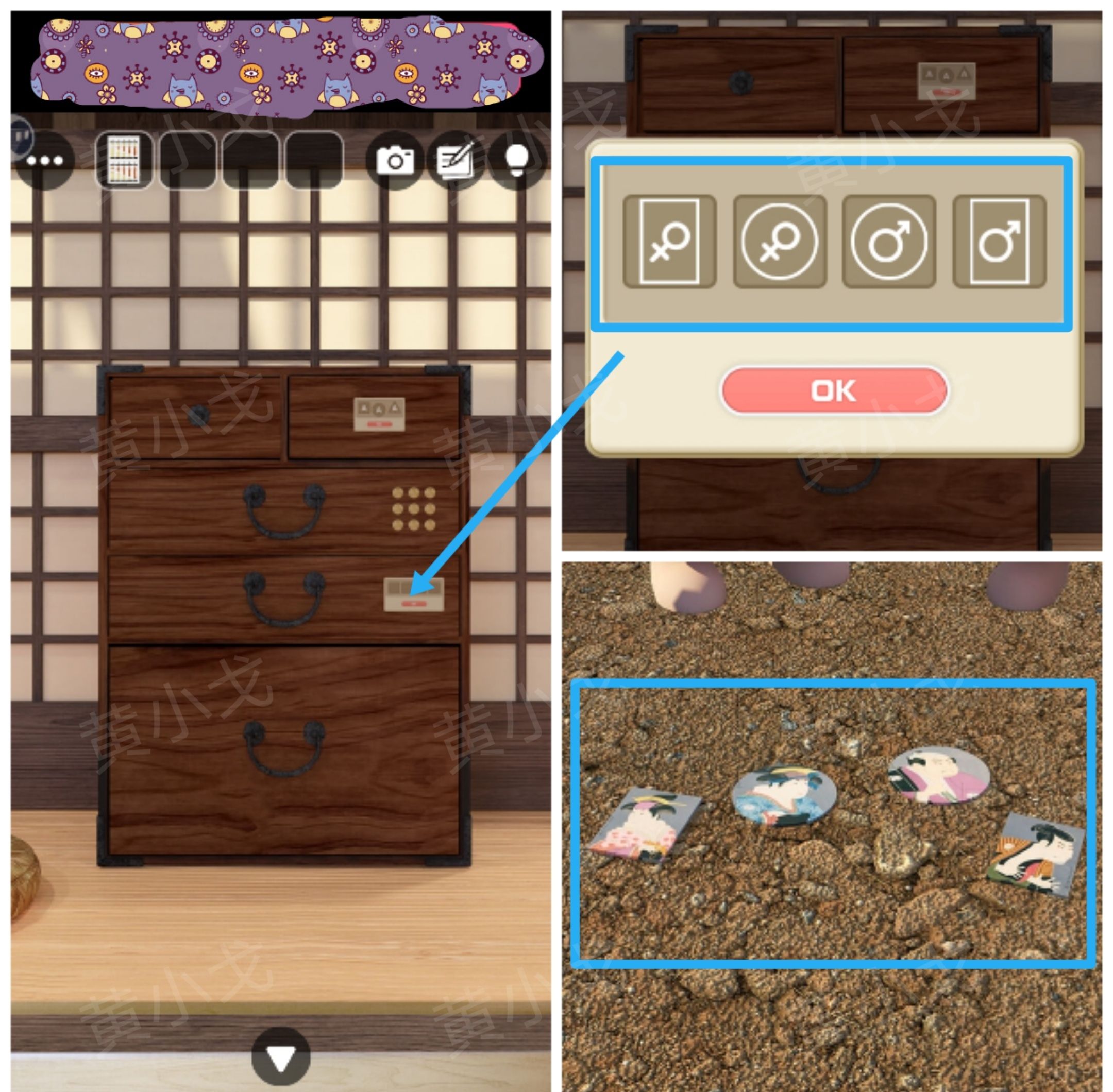 《Escape Room：侦探社》密室逃脱：一寸法师攻略（一）