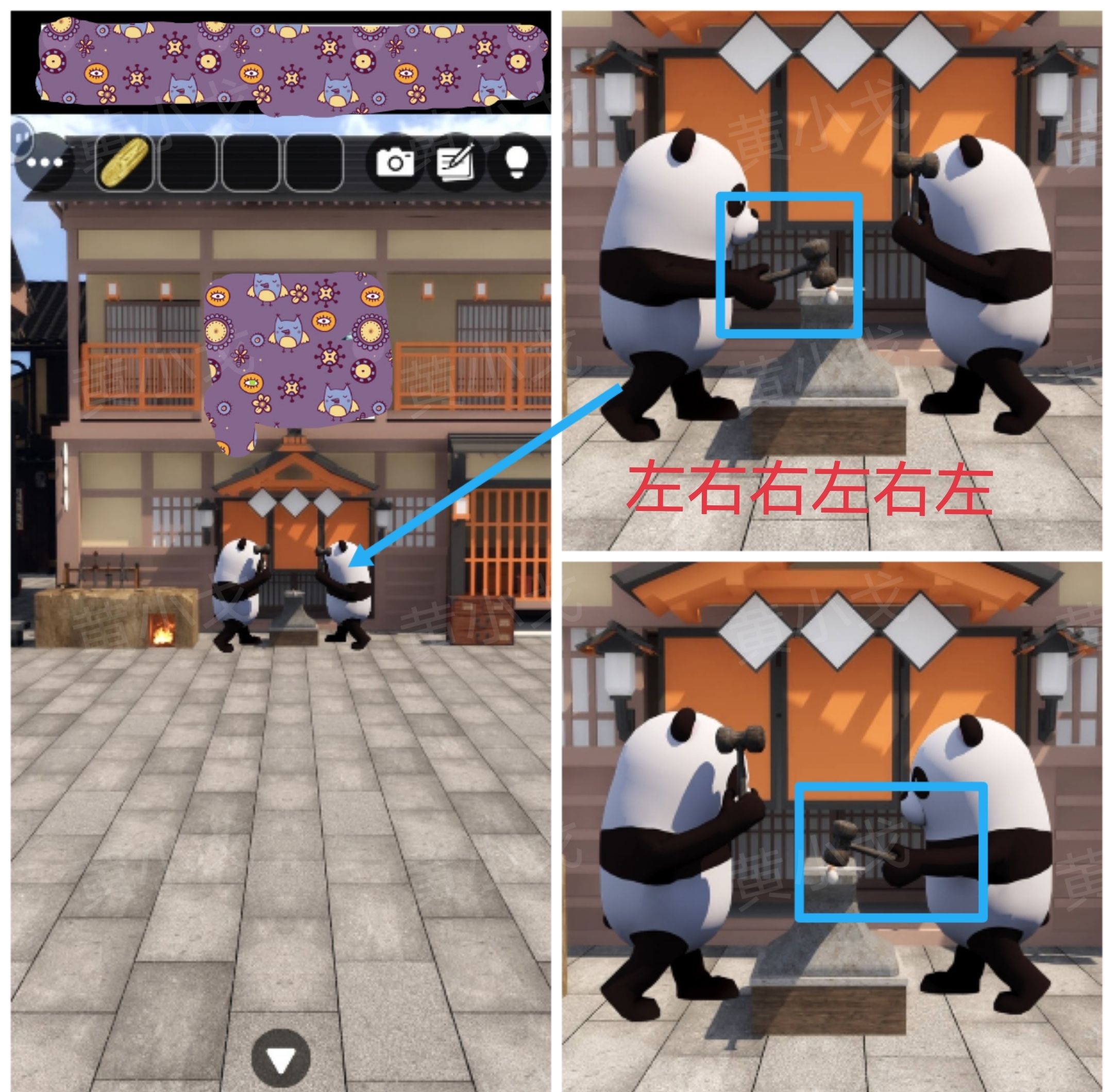 《Escape Room：侦探社》密室逃脱：一寸法师攻略（二）