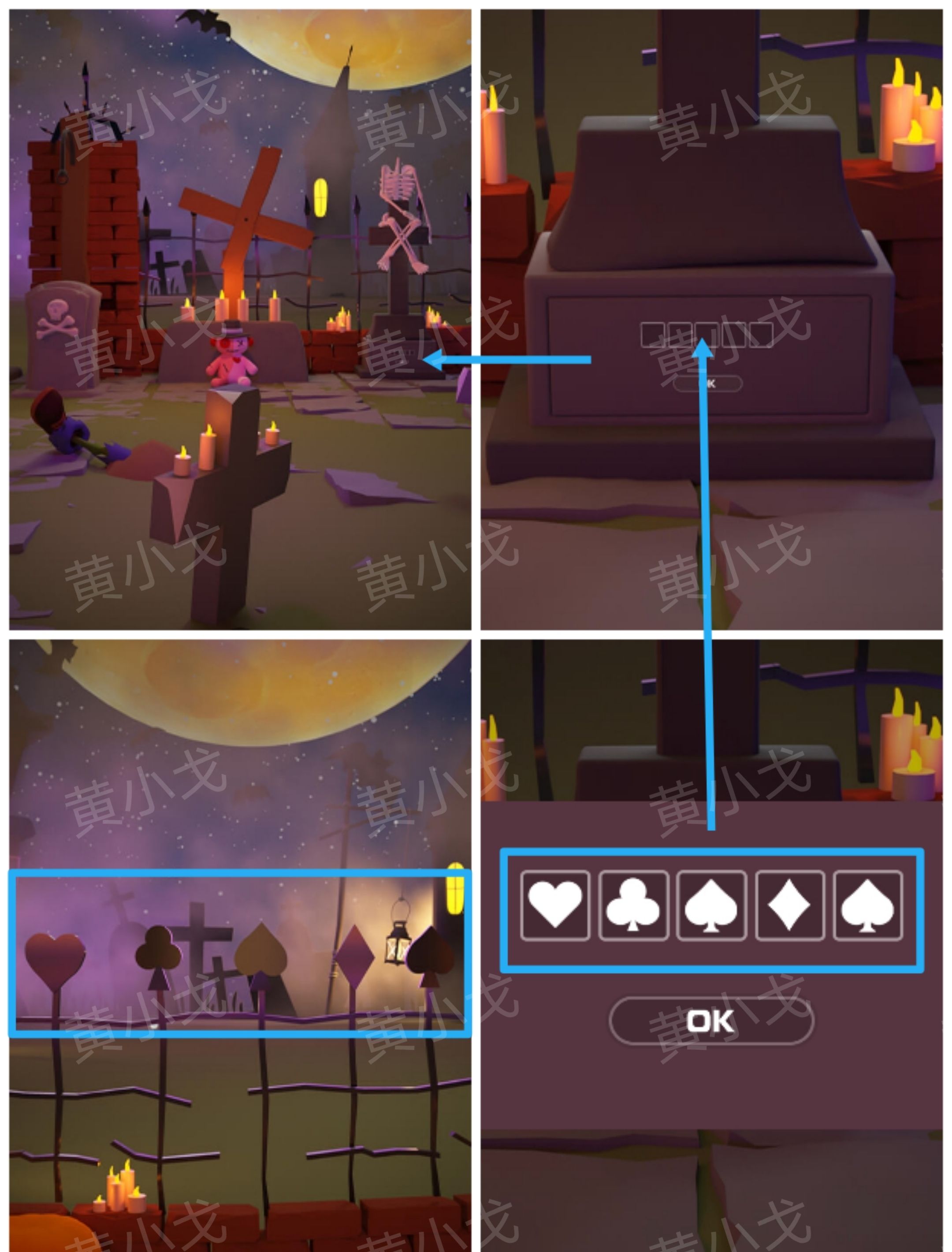 《Escape Room：侦探社》万圣节的墓园攻略（一）