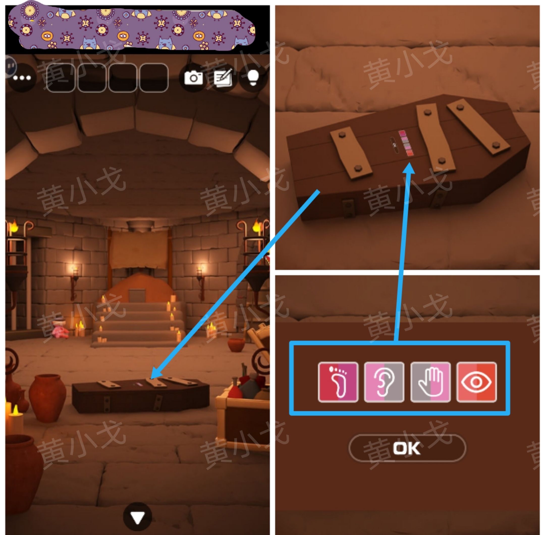 《Escape Room：侦探社》万圣节的墓园攻略（二）