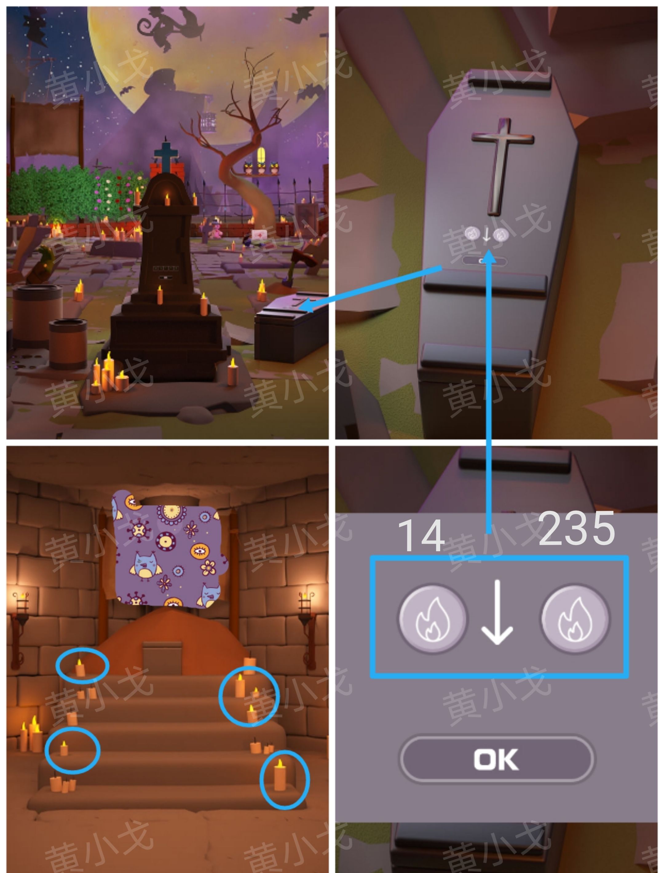 《Escape Room：侦探社》万圣节的墓园攻略（二）
